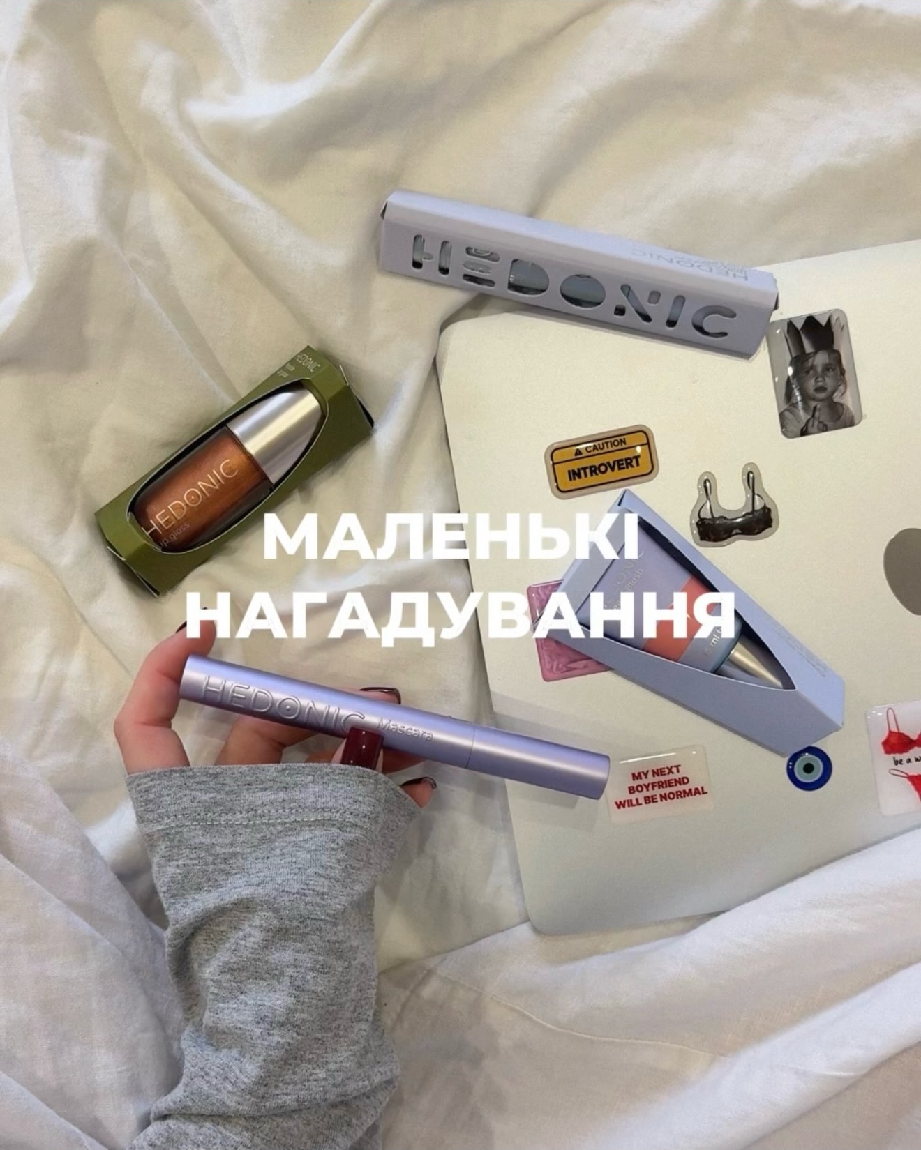 Допис Pinky в Instagram