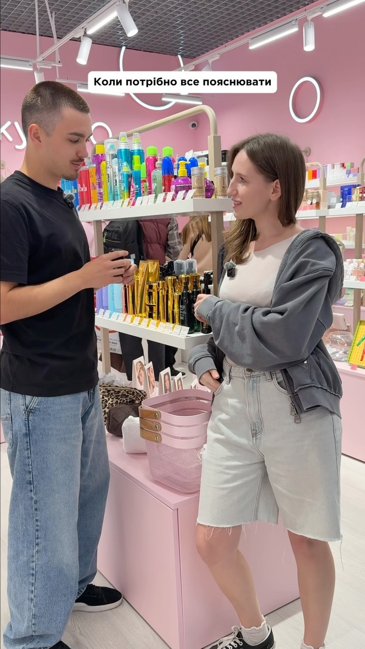 Допис Pinky в Instagram