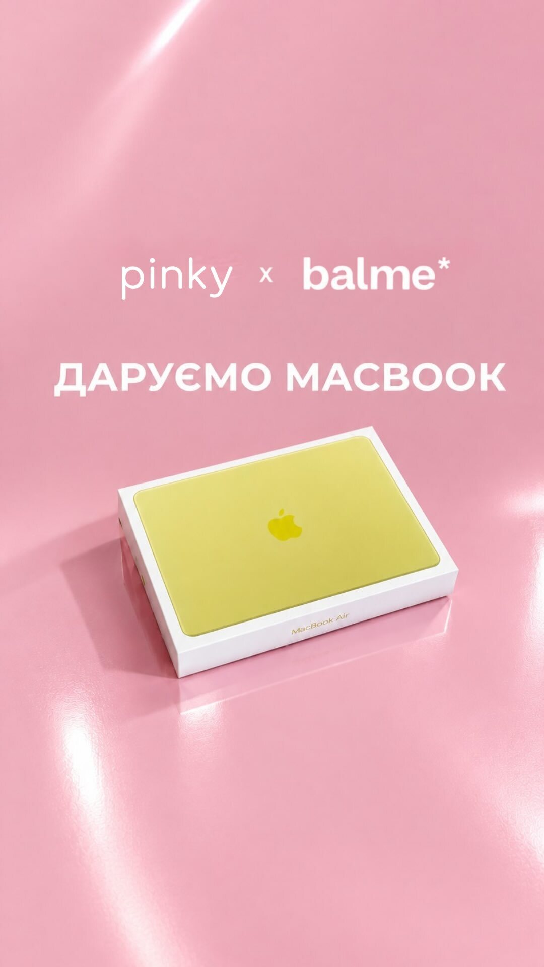 Допис Pinky в Instagram