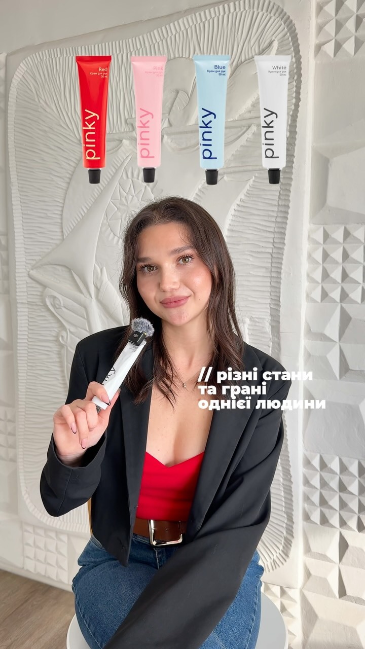 Допис Pinky в Instagram